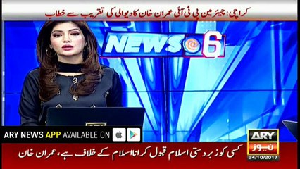 Child thrown from Gujranwala hospital due to shortage of bed