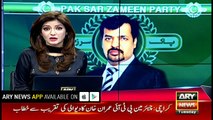 Mustafa Kamal reacts to Farooq Sattar's presser