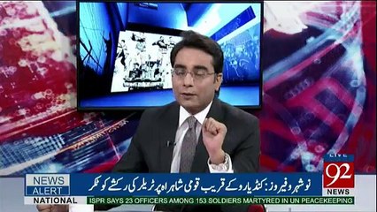 Ho Kya Raha Hai - 24th October 2017