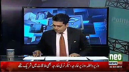 Jamhoor Fareed Rais Kay Sath - 24th October 2017