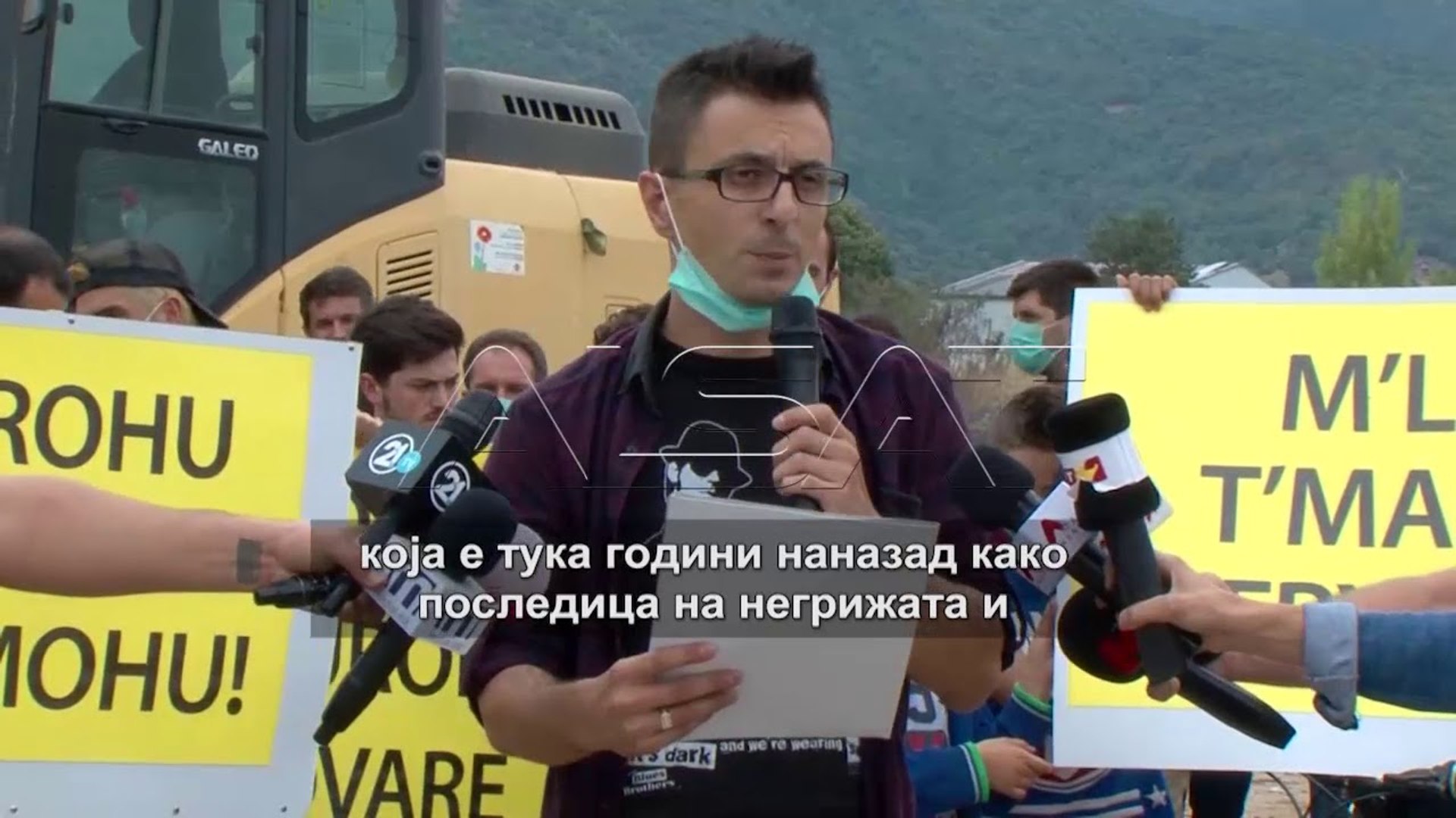 ⁣Протест на жителите на Тетово по саботниот пожар на депонијата