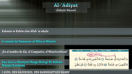 Adiyat Surat al-Sayf (Kiromania, Kihispaniola, Kiswahili, Kiswidi, Kituruki) Maana,