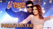 Pallo Latke| Full HD Video Song| Shaadi Mein Zaroor Aana|Rajkummar Rao,Kriti Kharbanda|Jyotica Tangri,Yasser,Fazilpuria