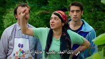 مسلسل عائلة اصلان الحلقة 2 إعلان 1 مترجم للعربية حصريا على موقع زينة بريس