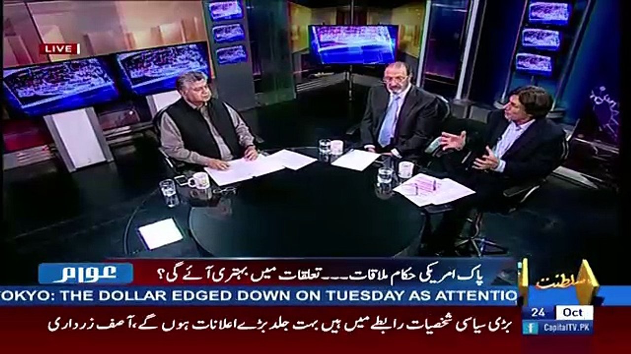 Awaam – 24th October 2017