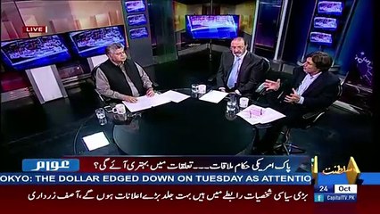 Awaam – 24th October 2017