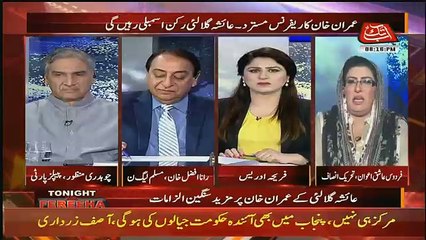 Tonight With Fareeha – 24th October 2017
