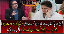 Maryam Nawaz Fooled by Party Member