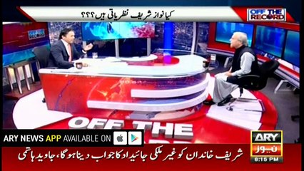Nawaz Sharif and children should face accountability, insists Javed Hashmi