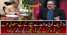 Dr Shahid Masood Telling what happened with Nawaz Sharif in Saudia