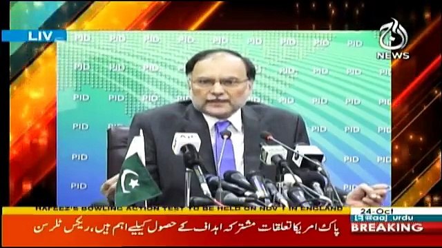 Faisla Aap Ka - 24th October 2017