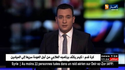 روسيا: موسكو تنتقد إجراءات أمريكية حالت دون الوصول إلى أرشيف قنصليتها