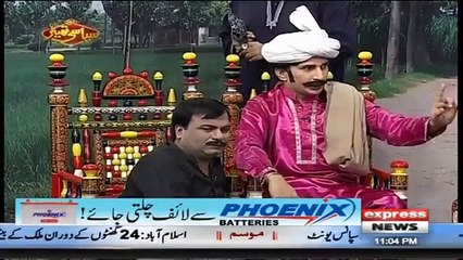 Chaudhry Hashmat Da Dera Special - Syasi Theater 23 October 2017 - Express News - YouTube