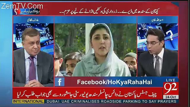 Arif Nizami's Analysis On Kulsoom Nawaz's Health Issues