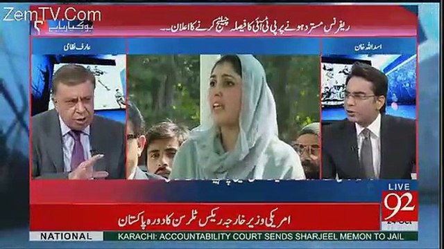 PTI Mein Khawatin Ki Haq Talfi Hoi Hai- Arif Nizami