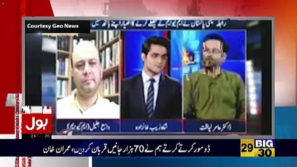 Aisay Nahi Chalay Ga With Aamir Liaquat – 24th October 2017