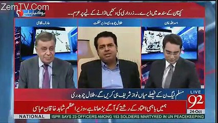 Line Aik Hi Hai Jis Ko Nawaz Sharif Head Karrahay Hain - Talal Chaudhry