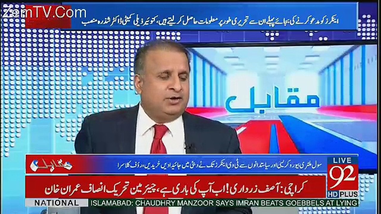 Muqabil - 24th October 2017