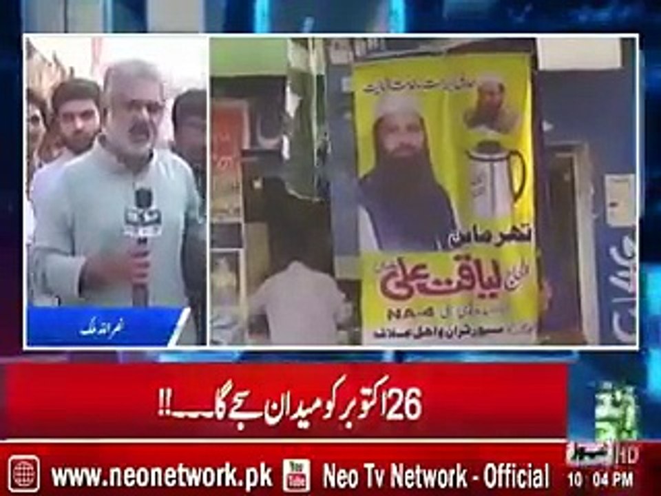 NA4 k voters