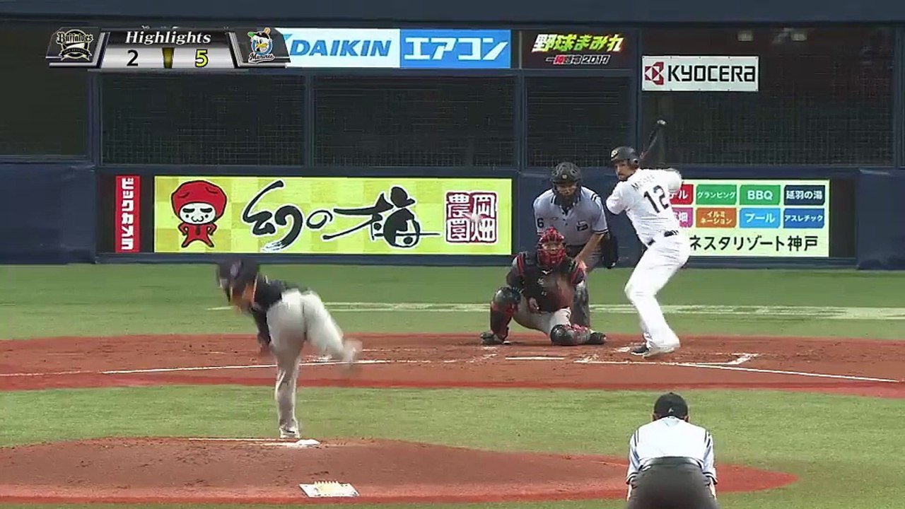 2017年8月18日 オリックス・バファローズ 対 千葉ロッテマリーンズ