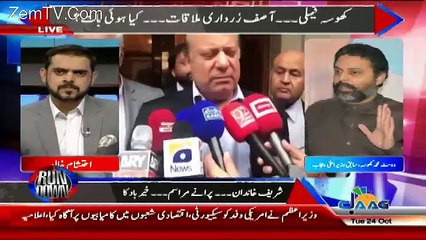 Rundown - 24th October 2017