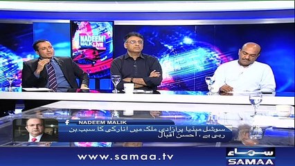 Nadeem Malik Live | SAMAA TV | 24 Oct 2017