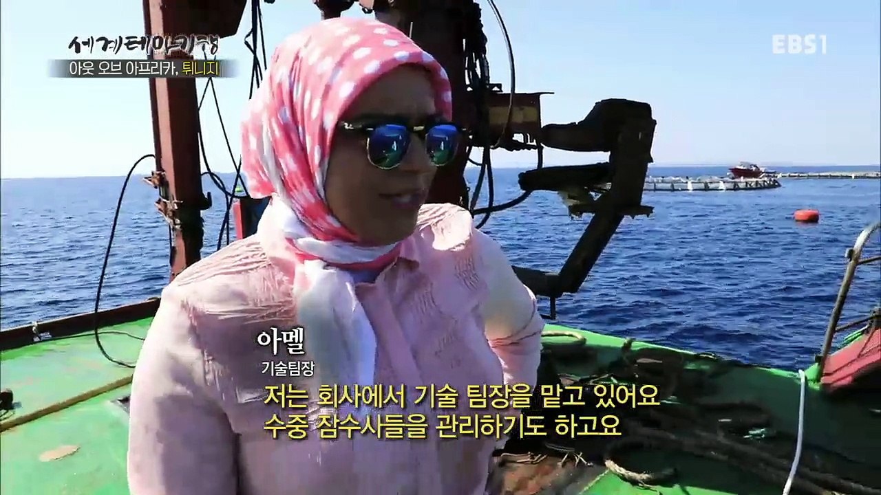 세계테마기행 - 아웃 오브 아프리카, 튀니지 2부- 이토록 풍요로운 지중해의 아침_#001
