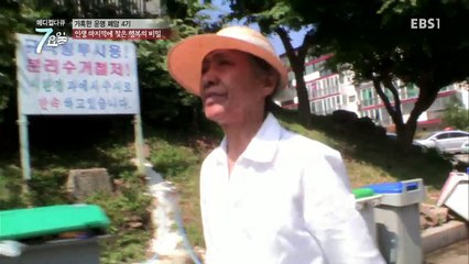 메디컬 다큐 7요일 - 아기가 된 우리 오빠- 초로기 치매 외_#003