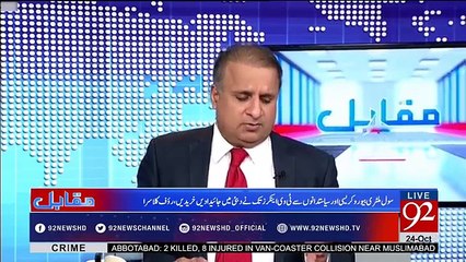 Air Marshall Shahid Lateef in Dubai Leaks