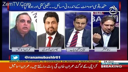 Aaj Rana Mubashir Kay Saath – 24th October 2017