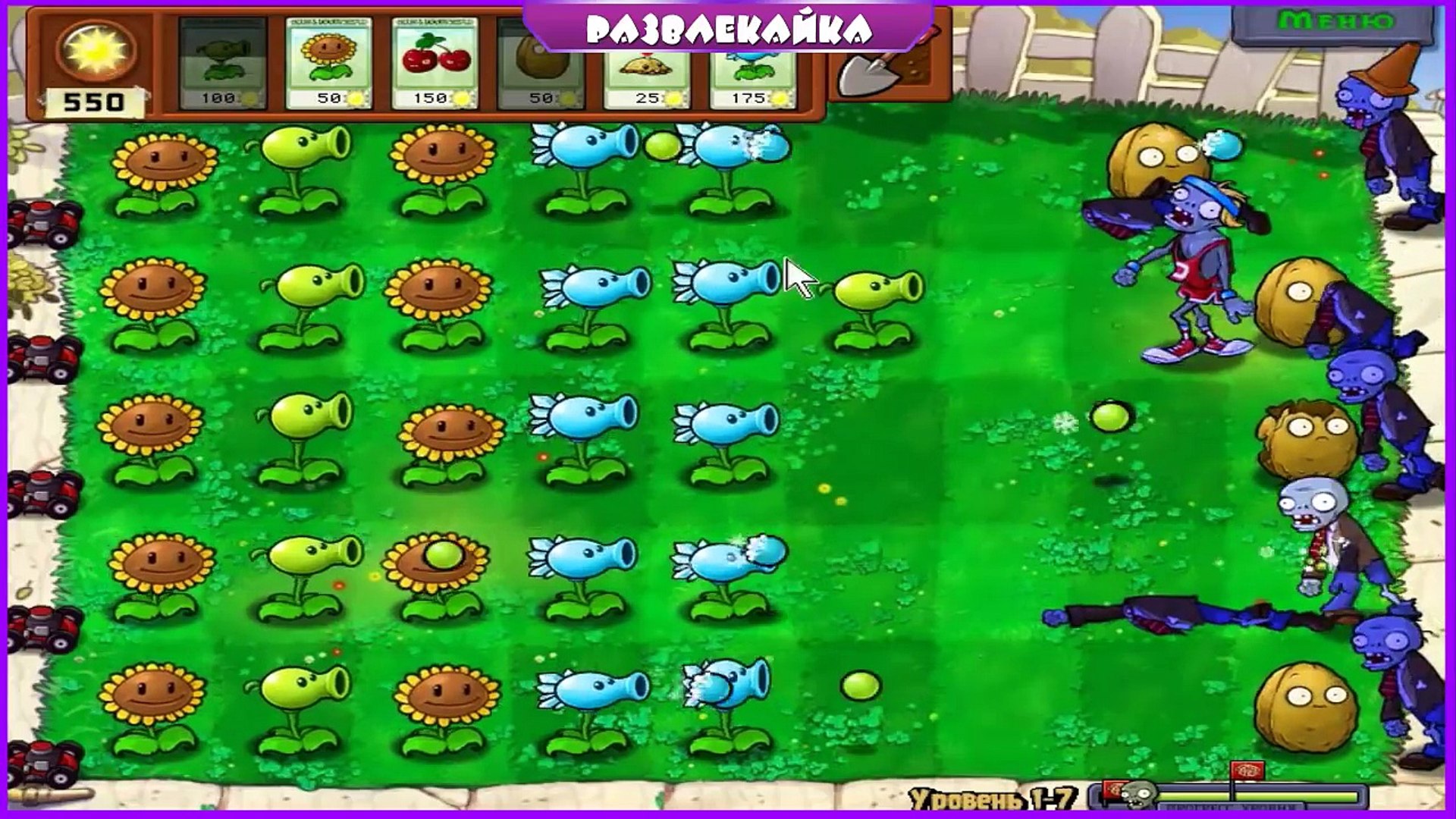 ⁣Растения против зомби #3. Игра как МУЛЬТИК для ДЕТЕЙ (Plants vs zombies) #РАЗВЛЕКАЙКА