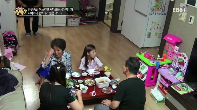 다문화 고부열전 - 하루종일 며느리만 쳐다보는 시어머니와 시어머니 눈초리가 싫은 며느리_#002