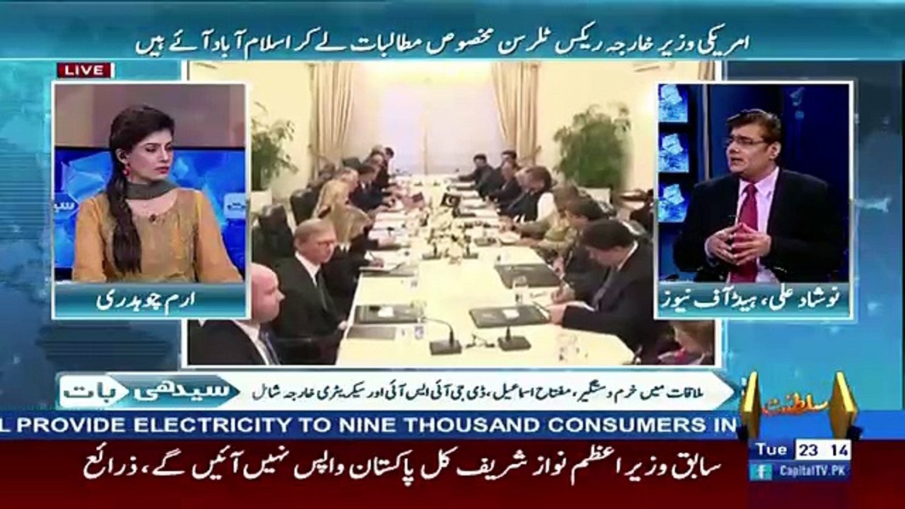 Seedhi Baat – 24th October 2017