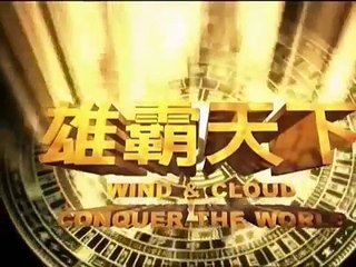 Phim Kiếm Hiệp Hùng Bá Thiên Hạ Tập 28 [LT]- [TVB] Strong World