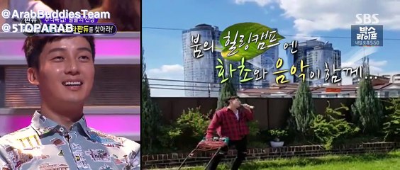 فانتاستك دو سيزن 2 الحلقه 28 البارت 1