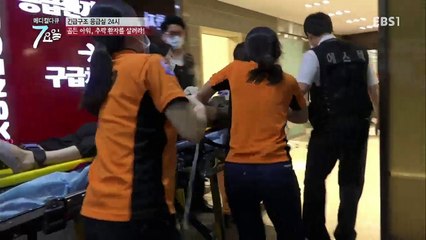 메디컬 다큐 7요일 - 아버지의 마지막 외출- 담도암 4기 외_#002