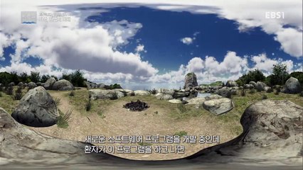 과학 다큐 비욘드 - 가상, 현실의 미래_#002
