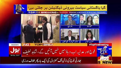 Top Five Breaking on Bol News - 24th October 2017