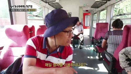 세계테마기행 - 유럽 속 비밀의 낙원, 불가리아 2부- 자연이 준 선물 반스코_#001