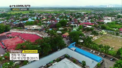 세계테마기행 - 보르네오가 부르네요! 2부- 미지의 정글, 록사도_#002