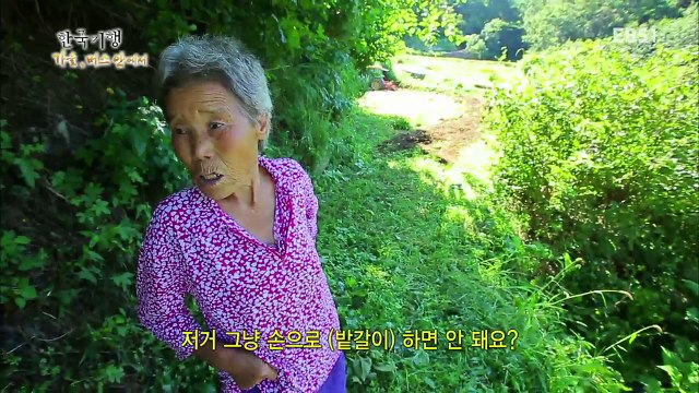 한국기행 - Korea travel_가을, 버스 안에서 3부 사람이 그리울 때면_#001