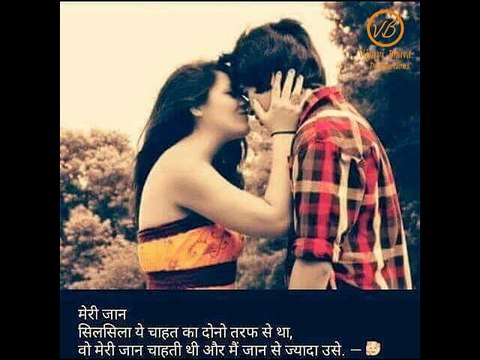 tune mere jana kabhi nhi jana with diffrent music