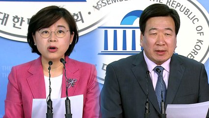 한국당 "아집 버려야"...바른정당 "득보다 실" / YTN