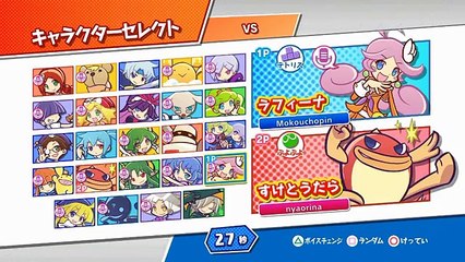 【実況】 「ぷよぷよ」が「テトリス」を超えるまで。part31【勝てねえｗｗｗｗ】