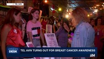 i24NEWS DESK | Tel Aviv turns out for Breast Cancer Awareness | Tuesday, October 24th 2017