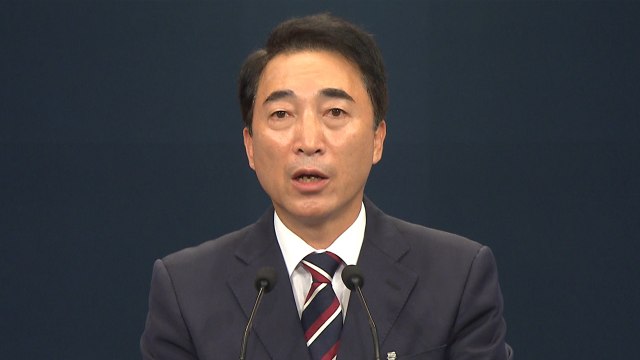 靑 신고리 5·6호기 공론화 모든 과정 기록 / YTN