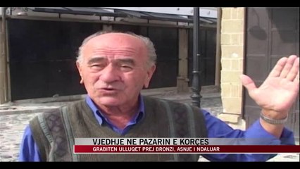 Tải video: Vjedhje në Pazarin e Korçës, grabiten ulluqet prej bronzi - News, Lajme - Vizion Plus