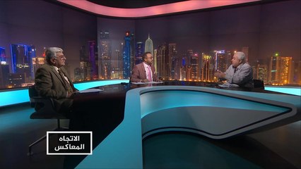 الاتجاه المعاكس- لماذا يضحي النظام السوري برجاله؟