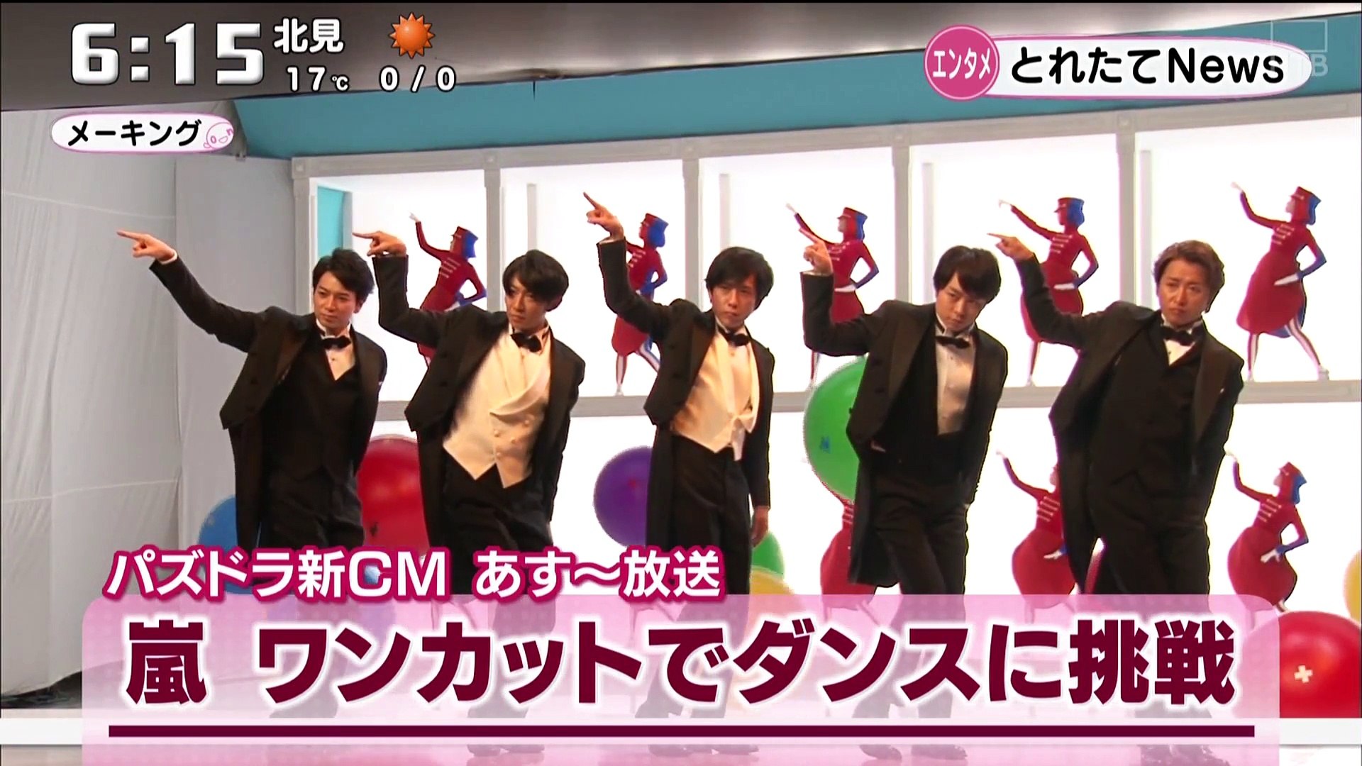 Nishimura Atsukoの先に生まれただけの僕 Dailymotion