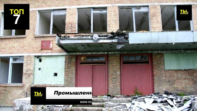 Заброшенные города России!! Города призраки!! Мёртвые города!!